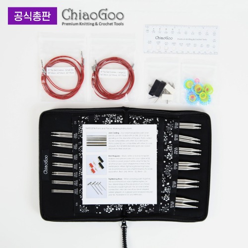 [Chiaogoo] (공식총판) 치아오구 트위스트 컴플릿세트 (13cm팁) Twist Complete Set -#7500C